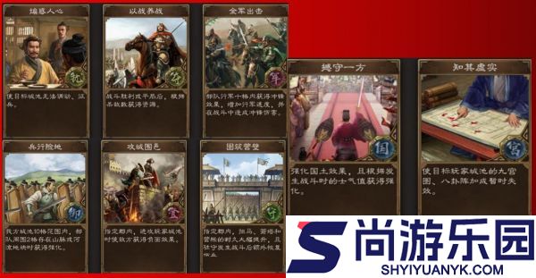 三国志战略版英雄集结有什么用