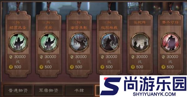 三国志战略版英雄集结有什么用