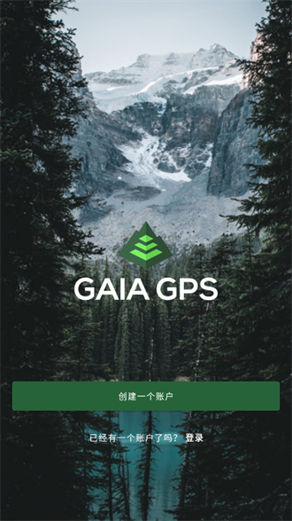 Gaia GPS地图APP下载