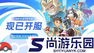 宝可梦朱紫最强宝可梦排名