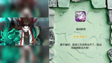 魂战群英永久礼包码分享-魂战群英兑换码全部有效