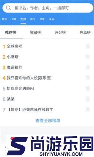 手机宝书网最新版下载