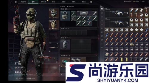 三角洲行动升级仓库材料