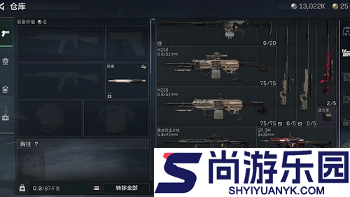 三角洲行动升级仓库材料