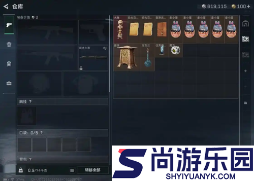 三角洲行动升级仓库材料