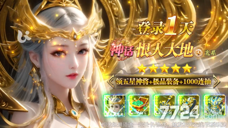 战天神平民最佳搭配-战天神最强阵容排行