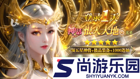 战天神最强阵容排行