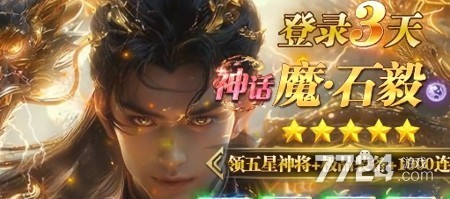 战天神最强阵容排行