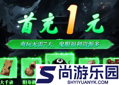 细胞袭来职业选择