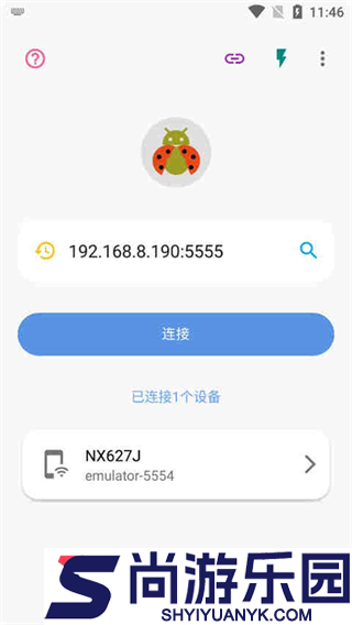 甲壳虫adb助手高级版下载