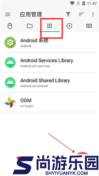甲壳虫adb助手高级版下载