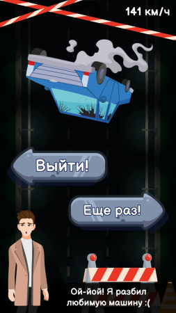 夜间赛车模拟3d中文版下载