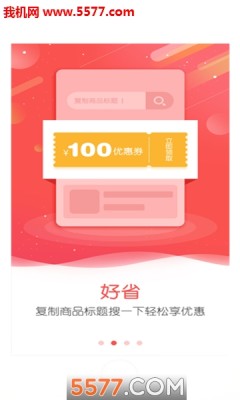 怪咖社区2024最新版下载