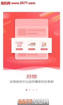 怪咖社区2024最新版下载