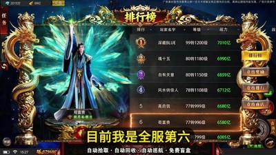 烈焰觉醒兑换码免费最新礼包兑换码大全-烈焰觉醒激活码领取