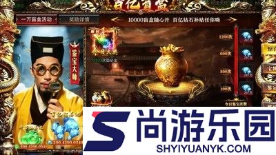 烈焰觉醒激活码领取