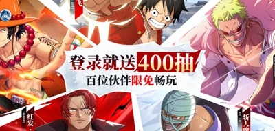 终极海贼团角色选择推荐最新-终极海贼团最强角色排行