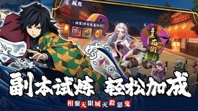 鬼灭斩鬼之刃版本T0角色一览-鬼灭斩鬼之刃最强角色排名