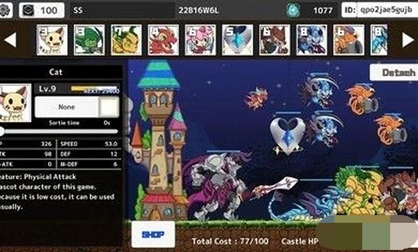 二维防御手机版下载