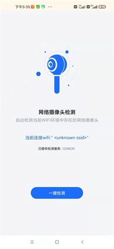 小狗清理极速版下载