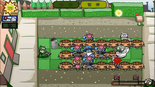 保卫植物部落最新版下载