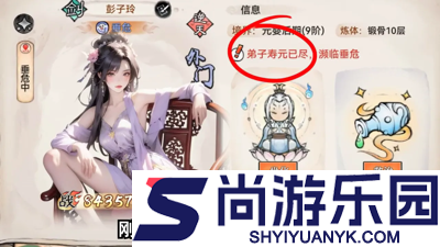 最强祖师平民最强阵容