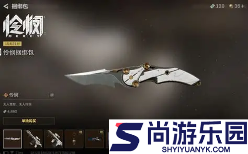 三角洲行动1月返场刀皮