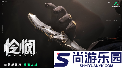 三角洲行动1月返场刀皮