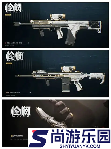 三角洲行动1月返场刀皮