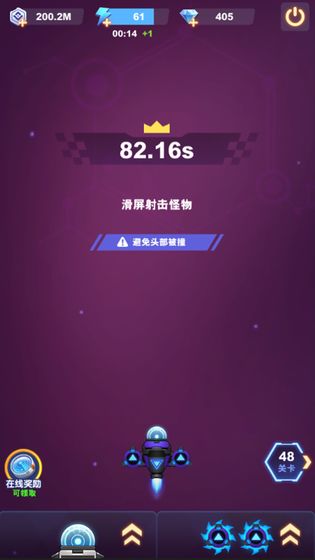 最爱疯狂战机手机版下载