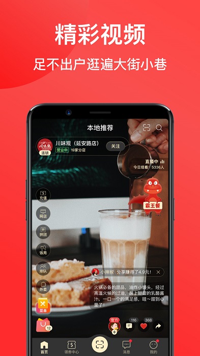 七点一刻专业版下载