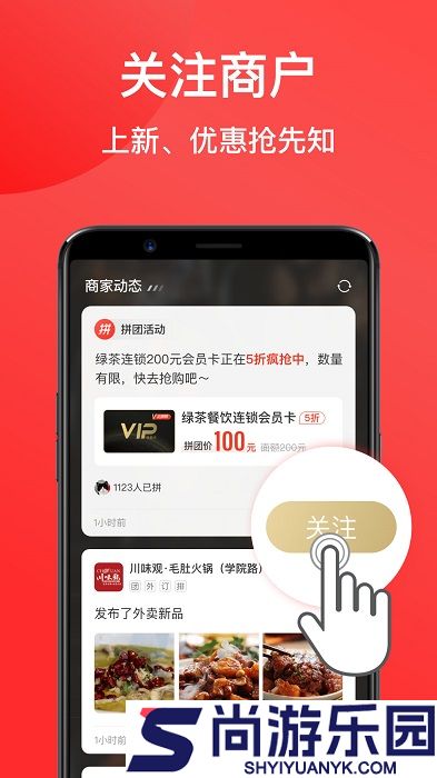 七点一刻专业版下载