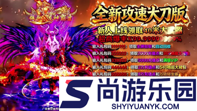 烈焰觉醒破解版无限金币