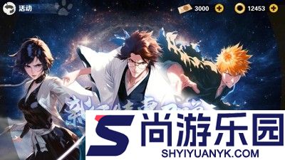 魂之眼兑换码2026最新合集