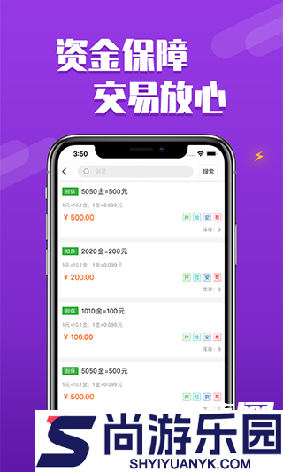 DD373游戏交易平台APP下载