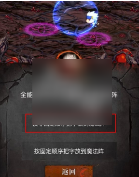 dnf手游安徒恩攻坚战答题答案