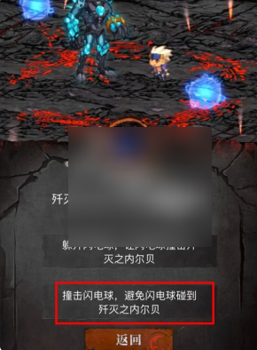 dnf手游安徒恩攻坚战答题答案