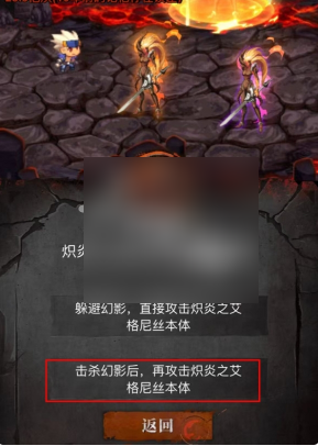 dnf手游安徒恩攻坚战答题答案