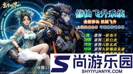 主宰世界兑换码十个可用