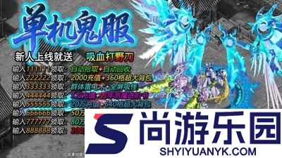 神将录什么职业最好