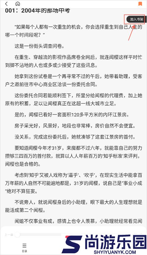 多御浏览器下载安卓版