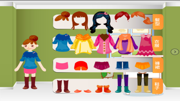 可爱娃娃换装秀免费版下载