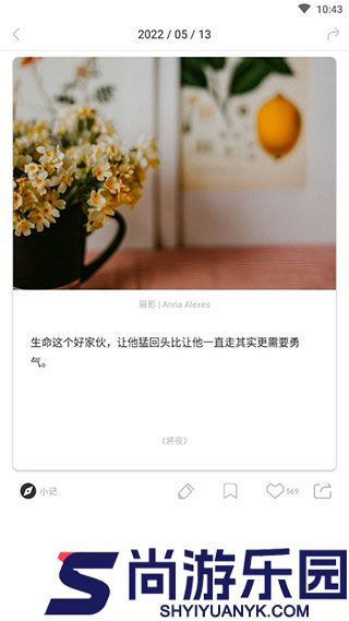 ONE一个成年版致敬韩寒APP下载