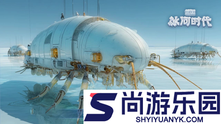 三国冰河时代火炉升级条件表详解