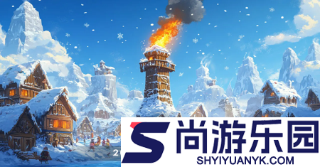 三国冰河时代火炉升级条件表详解