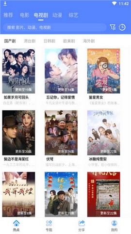 酷酷影视APP免费下载