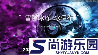 精灵训练师0.1折下载