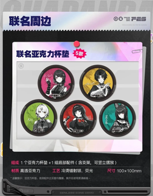 绝区零,绝区零茶百道联名,绝区零茶百道第二次联名,绝区零茶百道联名内容一览茶百道联名内容详细一览-绝区零茶百道第二次联名套餐价格