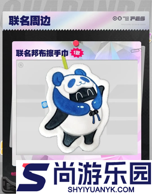 绝区零茶百道第二次联名套餐价格