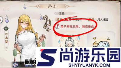 最强祖师破解版无限内购破解版
